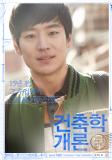 Spring 2015 Film Series - Korean, 4/8/15