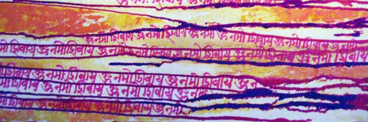 Sanskrit